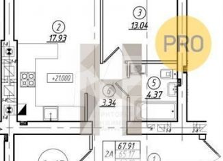 Продаю 2-комнатную квартиру, 65.2 м2, Калининград, Московский район