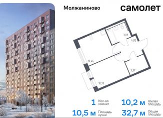 1-комнатная квартира на продажу, 32.7 м2, Москва, жилой комплекс Молжаниново, к4