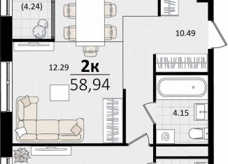 Продается однокомнатная квартира, 58.9 м2, Краснодар, микрорайон ХБК