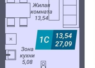 Продам квартиру студию, 31.9 м2, Новосибирск, улица Королёва, 19, метро Маршала Покрышкина