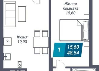 Продажа 1-комнатной квартиры, 53.1 м2, Новосибирск, улица Королёва, 19, Дзержинский район