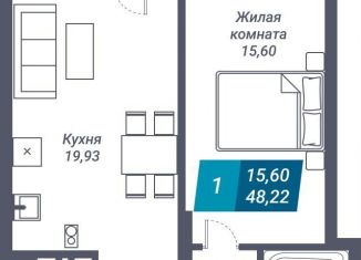 Продажа 1-комнатной квартиры, 52.8 м2, Новосибирск, улица Королёва, 19, метро Маршала Покрышкина