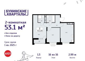 Продается 2-комнатная квартира, 53.1 м2, Москва, деревня Столбово, 1