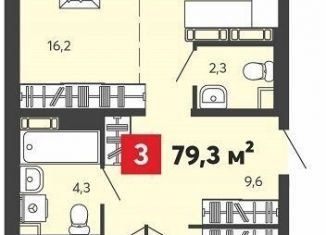 Продажа трехкомнатной квартиры, 79.3 м2, Пензенская область, Светлая улица, с77