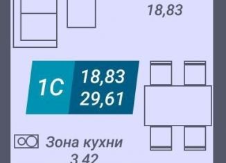 Продается квартира студия, 35 м2, Новосибирск, улица Королёва, 19, метро Маршала Покрышкина