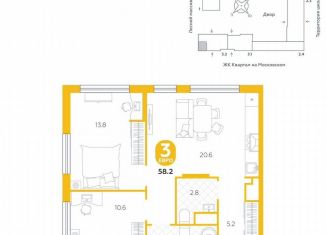 Продается 3-ком. квартира, 58.2 м2, деревня Дударева, улица Сергея Джанбровского, 19к1