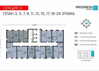 Квартира на продажу студия, 24.6 м2, Санкт-Петербург, Красносельский район, улица Ивана Куликова