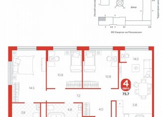 4-ком. квартира на продажу, 75.7 м2, деревня Дударева, улица Сергея Джанбровского, 19к1