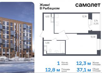 Продаю 1-ком. квартиру, 37.1 м2, Санкт-Петербург, жилой комплекс Живи в Рыбацком, 5, Невский район