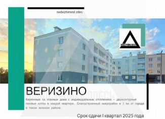 Продаю 2-ком. квартиру, 47.5 м2, Владимир, Новгородская улица, 35к3