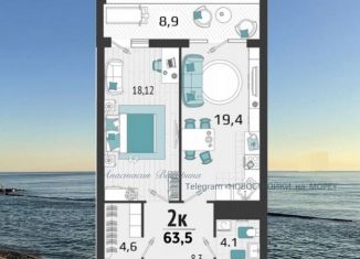 Продается 2-ком. квартира, 63.5 м2, Туапсе, улица Портовиков, 39/2