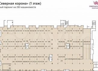 Машиноместо на продажу, 14 м2, Новосибирск, Калининский район, улица Мясниковой, 30