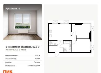 Продается 2-комнатная квартира, 52.7 м2, Москва, улица Добролюбова, 8к2, метро Дмитровская