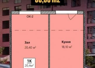 1-комнатная квартира на продажу, 50 м2, Махачкала, Благородная улица, 75