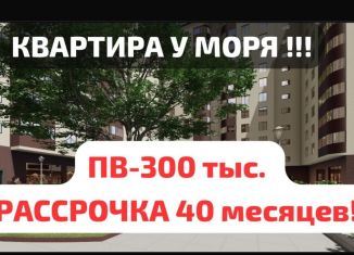 Продаю квартиру студию, 33 м2, Дагестан, улица П.И. Чайковского, 23