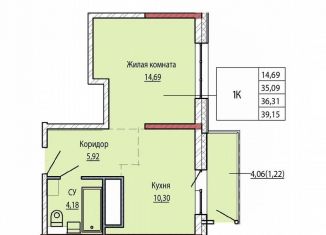 1-ком. квартира на продажу, 35.8 м2, Хабаровский край