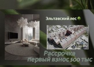 Квартира на продажу студия, 38.2 м2, Дагестан, Благородная улица, 25