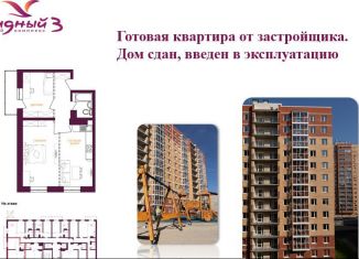 Продается 2-комнатная квартира, 59.2 м2, Иркутская область, микрорайон Топкинский, 67