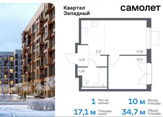 Продается 1-комнатная квартира, 34.7 м2, Москва, деревня Большое Свинорье, 10/1