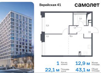 Продам 1-комнатную квартиру, 43.1 м2, Москва, жилой комплекс Верейская 41, 3.2