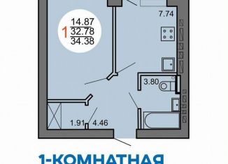 Продажа 1-комнатной квартиры, 35 м2, Нефтекамск, улица Ленина, 86