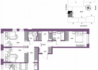 Продается трехкомнатная квартира, 83.3 м2, Тюмень, Калининский округ, Ярославская улица, 9к1