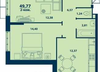 Продаю 2-комнатную квартиру, 49.8 м2, Уфа, Ленинский район