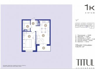 Продается 1-ком. квартира, 43.4 м2, Кисловодск, Широкая улица, 51