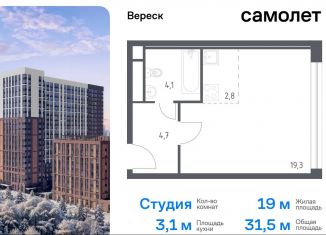 Квартира на продажу студия, 31.5 м2, Москва, район Хорошёво-Мнёвники, 3-я Хорошёвская улица