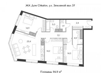 Продажа 4-ком. квартиры, 94.9 м2, Москва, площадь Курского Вокзала, 1, метро Чкаловская