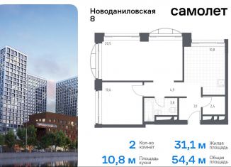 Двухкомнатная квартира на продажу, 54.4 м2, Москва, Новоданиловская набережная, 8к3