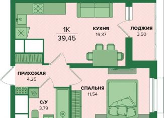 Продается 1-ком. квартира, 39.5 м2, Тульская область