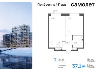 Продается 1-ком. квартира, 37.1 м2, село Ям, улица Мезенцева, 5, ЖК Прибрежный Парк