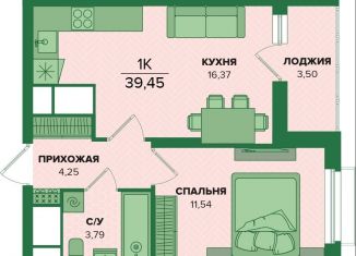 Продажа 1-ком. квартиры, 39.5 м2, Тульская область