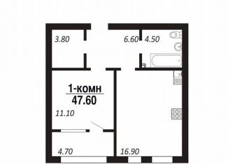 Продам квартиру студию, 47.6 м2, Омск