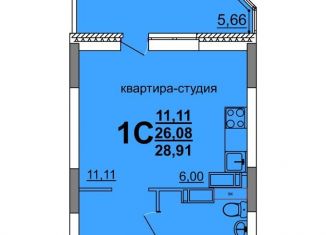 Квартира на продажу студия, 28.5 м2, Ульяновск, проспект Гая, 33, Железнодорожный район