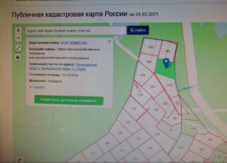 Продам участок, 233 сот., деревня Орово, Кольцевая улица