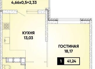 Продажа 1-ком. квартиры, 41 м2, Краснодар, микрорайон Губернский