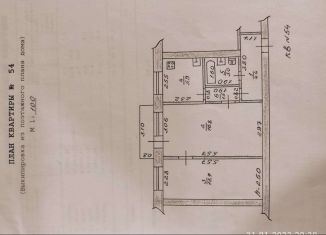 Продается двухкомнатная квартира, 44.3 м2, Данков, улица Ленина, 5