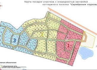 Продается земельный участок, 10 сот., деревня Московка, Кольцевой проспект