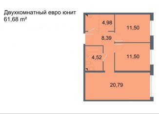 Продается 2-ком. квартира, 61.7 м2, Санкт-Петербург, проспект Большевиков, уч3, метро Улица Дыбенко