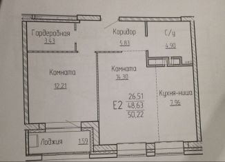 Продается двухкомнатная квартира, 50.2 м2, Пермь, улица Николая Островского, 52, Свердловский район