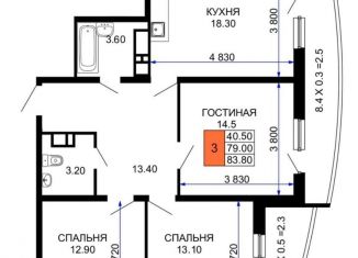 Продажа 3-комнатной квартиры, 92 м2, Краснодар, ЖК Лучший, улица Петра Метальникова, 38