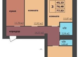 Продам трехкомнатную квартиру, 77.5 м2, Ярославль, Дзержинский район