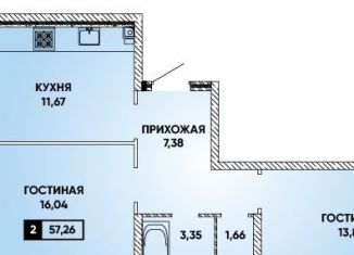 Продам 2-комнатную квартиру, 57 м2, Краснодар, микрорайон Губернский