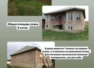 Дом на продажу, 156 м2, село Новомехельта, Озёрная улица