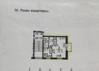 Однокомнатная квартира на продажу, 31.8 м2, Санкт-Петербург, метро Парк Победы, Новоизмайловский проспект, 24к2