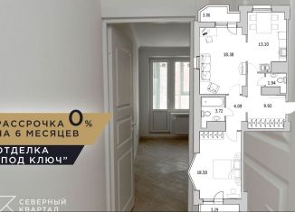 2-комнатная квартира на продажу, 78.1 м2, Санкт-Петербург, улица Кустодиева, 7к1, метро Проспект Просвещения