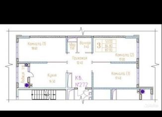 Продается трехкомнатная квартира, 87.9 м2, Ставрополь, Гражданская улица, 1/1, Октябрьский район