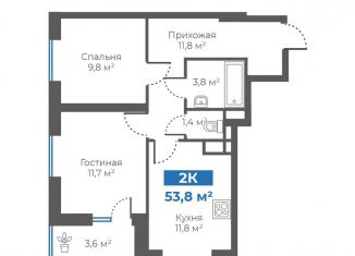 Продам двухкомнатную квартиру, 53.8 м2, Тюмень, Интернациональная улица, 197Б, Калининский округ
